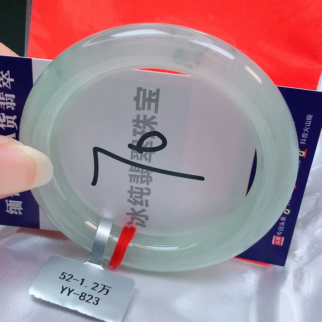 【闪购商品】翡翠手镯未镶嵌缅甸天然a货翡翠