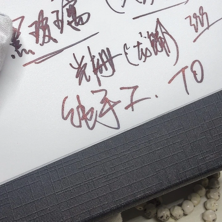 星月菩提吊坠光栅3