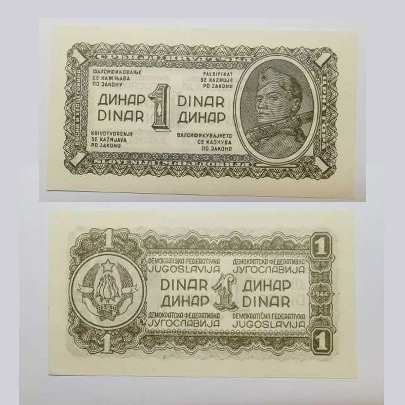 全新小票幅 南斯拉夫1第纳尔 1944年  欧洲纸币钱币真品收藏UNC