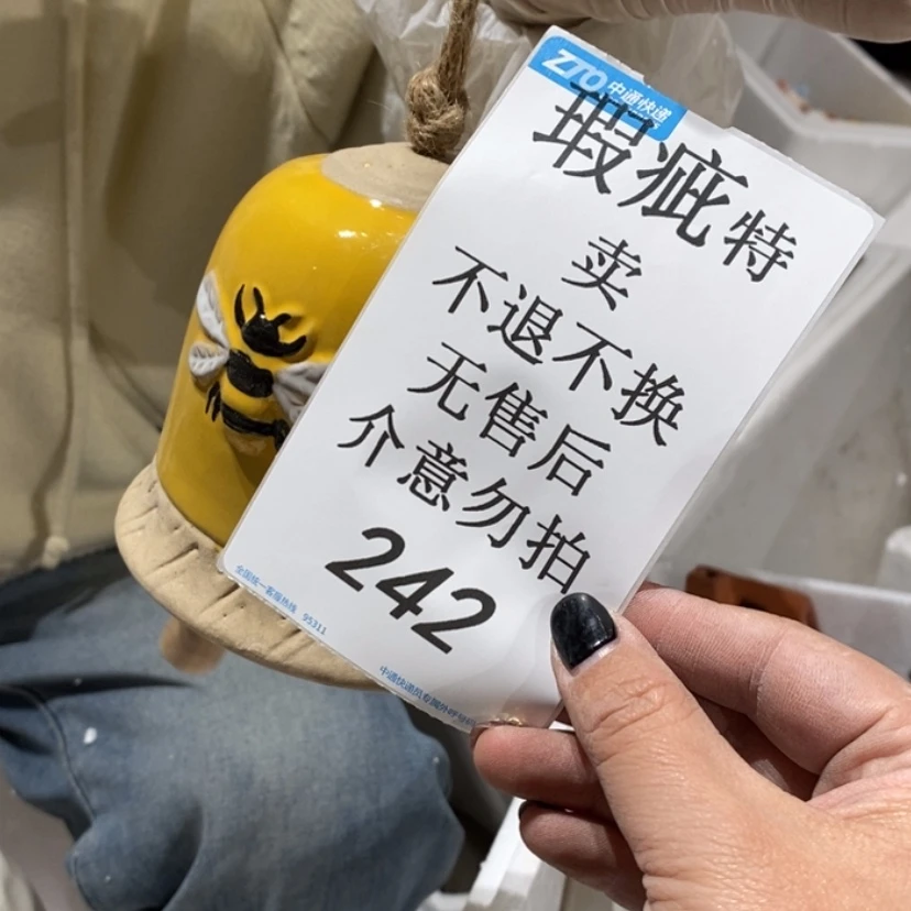 【闪购商品】摆件S****a陶瓷摆件瑕疵特卖