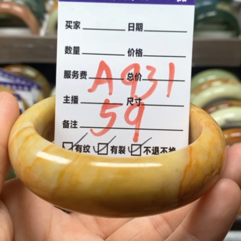 【闪购商品】蛇纹石玉手镯未镶嵌