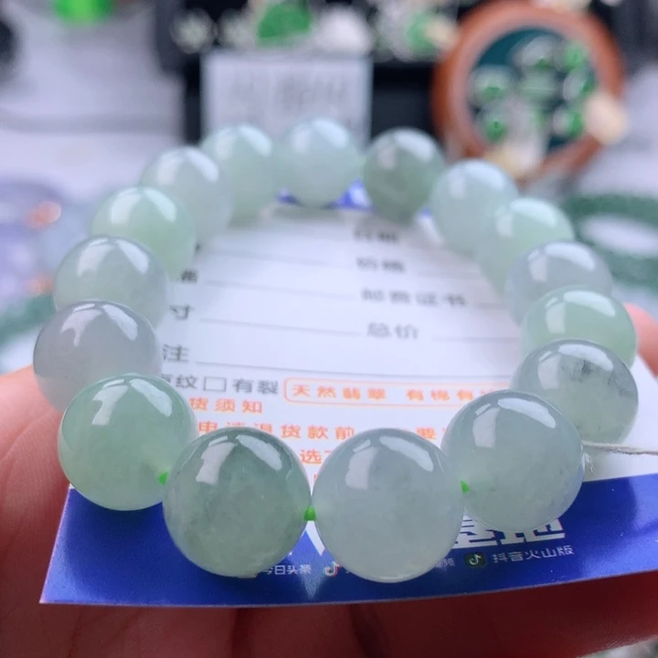 未镶嵌手串翡翠卡12.8