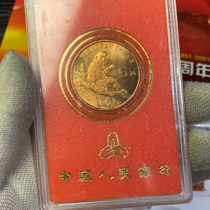其他普通金属金丝猴纪念币