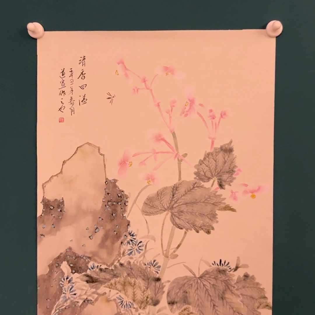 国画董老师作品画作