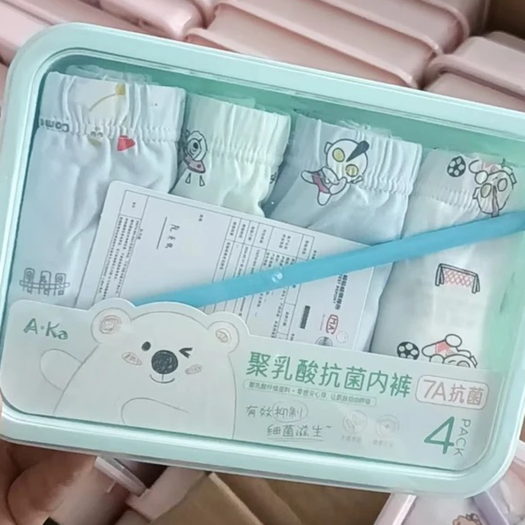 晴宝严选儿童棉棉内裤