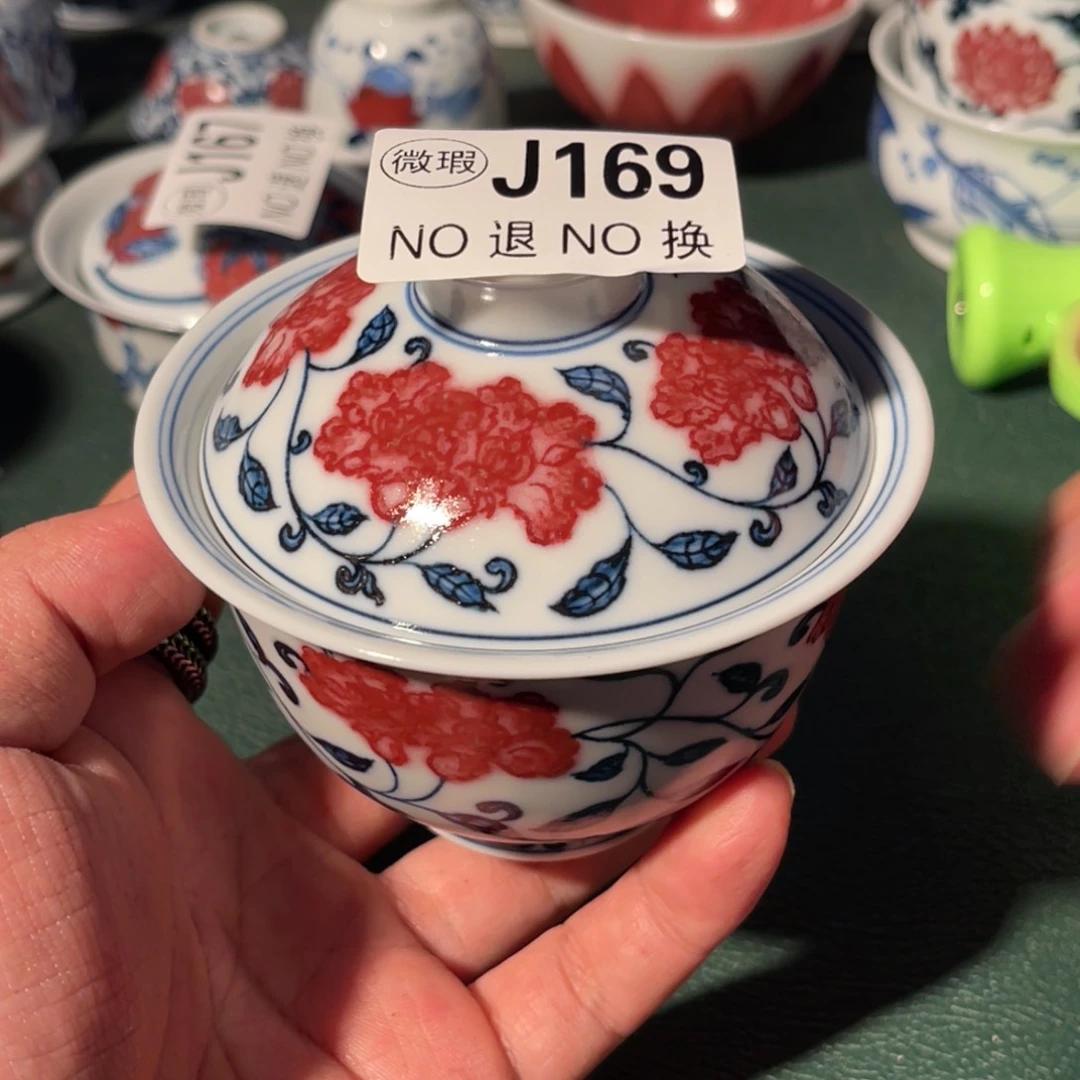 169 半月陶瓷半月陶瓷