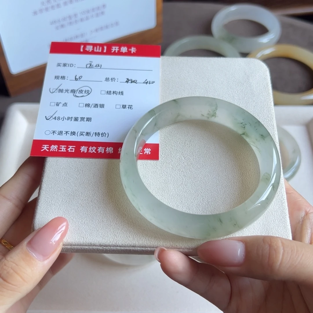 远***山石英质玉未镶嵌笔搁