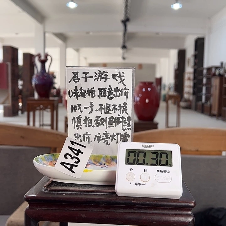 h***g瓷片341 景德镇陶瓷