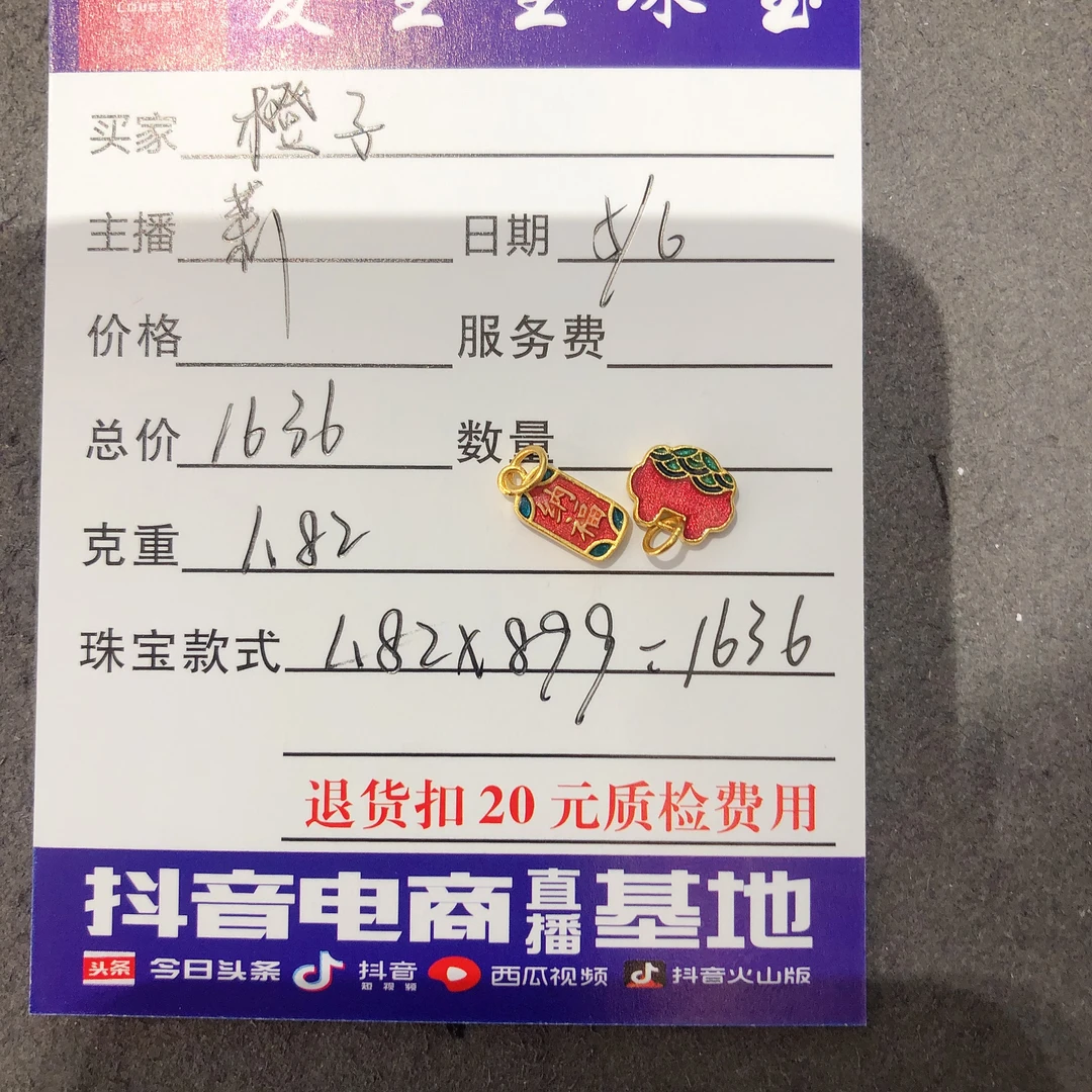 足金999烧蓝纳福百搭款式吊坠!莉