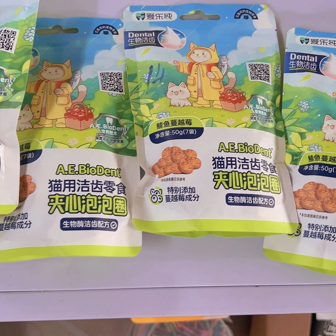 仓储折扣不退不换