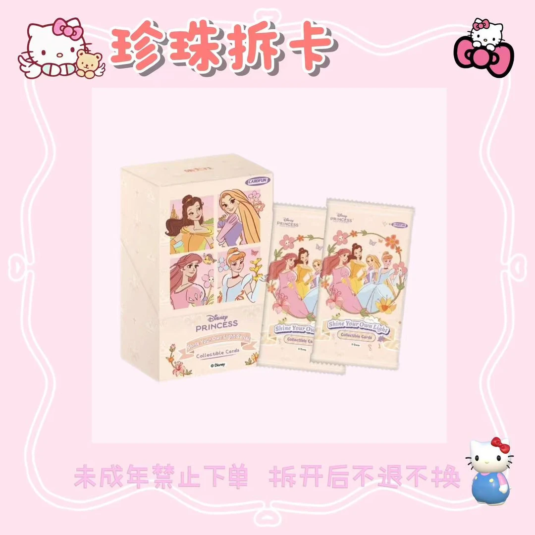 【软饭】集卡社-迪士尼公主 闪亮自我 正版授权收藏卡(拆卡)