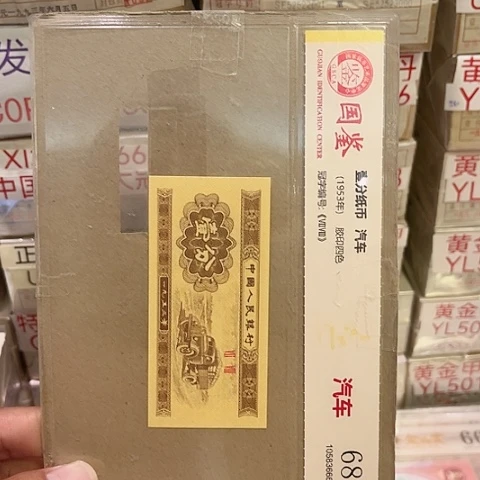 一分一张一分一张背金沙单张