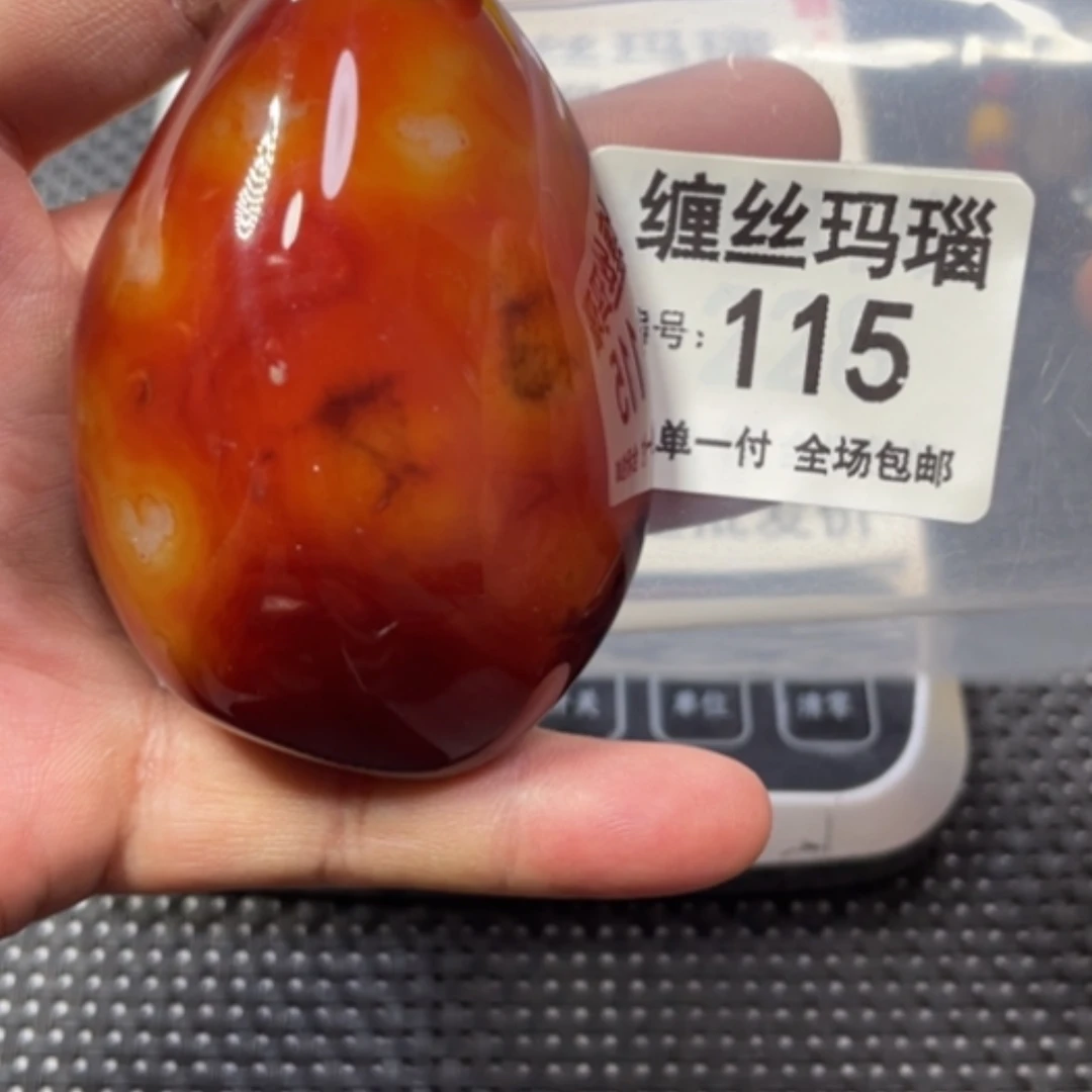 【闪购商品】未镶嵌颈饰玛瑙/玉髓