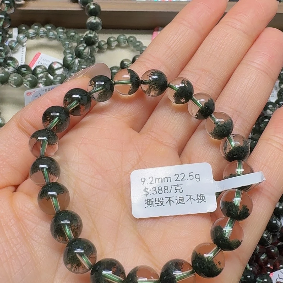 发晶未镶嵌手链水晶