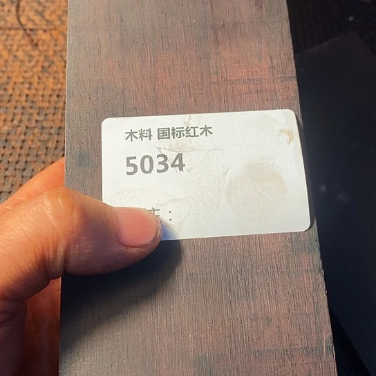 木大*木料木料木料木料