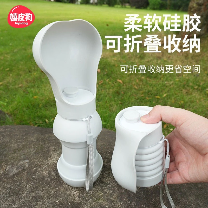 [达人]宠物外出水杯可折叠硅胶水壶狗狗便携户外水瓶随行杯4192