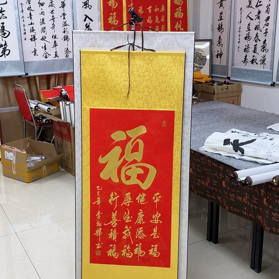 书法书法作品参加