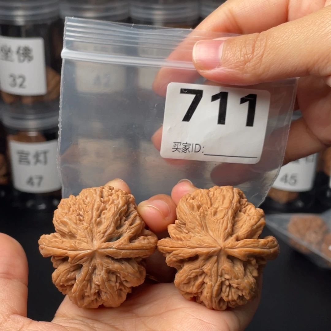 把件文玩核桃全品46粗筋