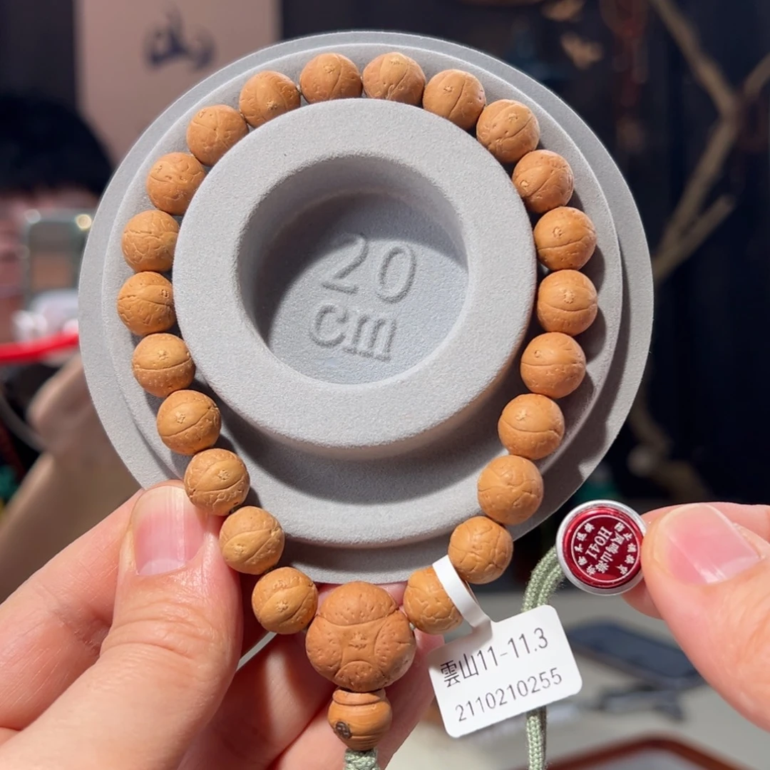 凤眼菩提吊坠雲山11-11.3