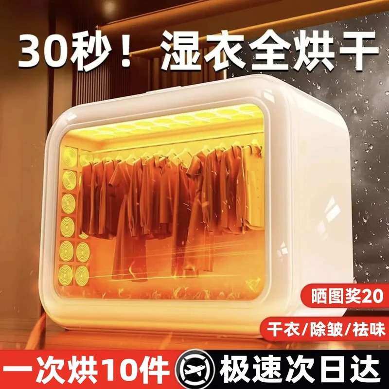 小米有品生态可折叠干衣机家用烘干机烘衣机小型便携式风干机杀菌