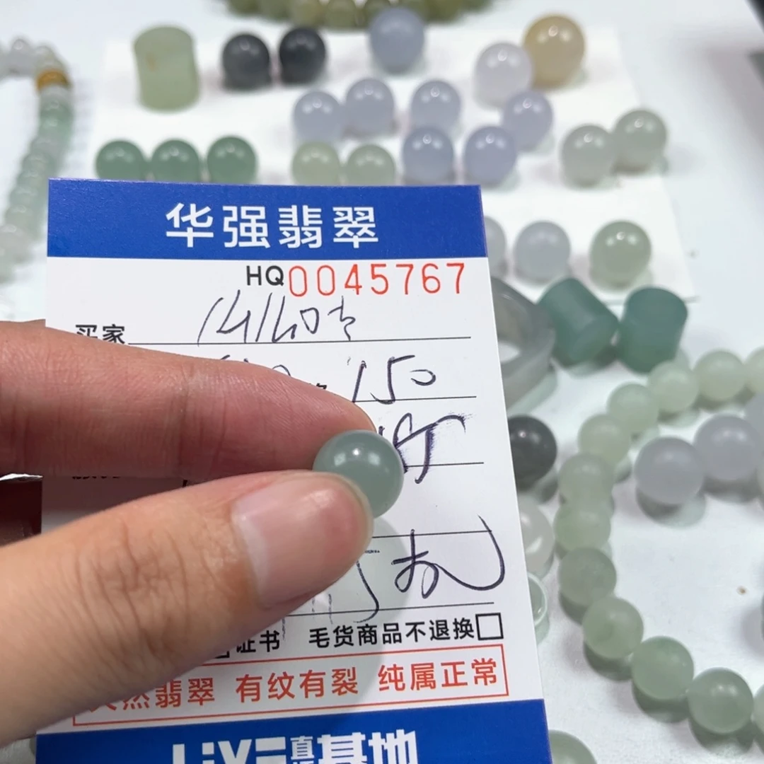 定制翡翠未镶嵌么**?