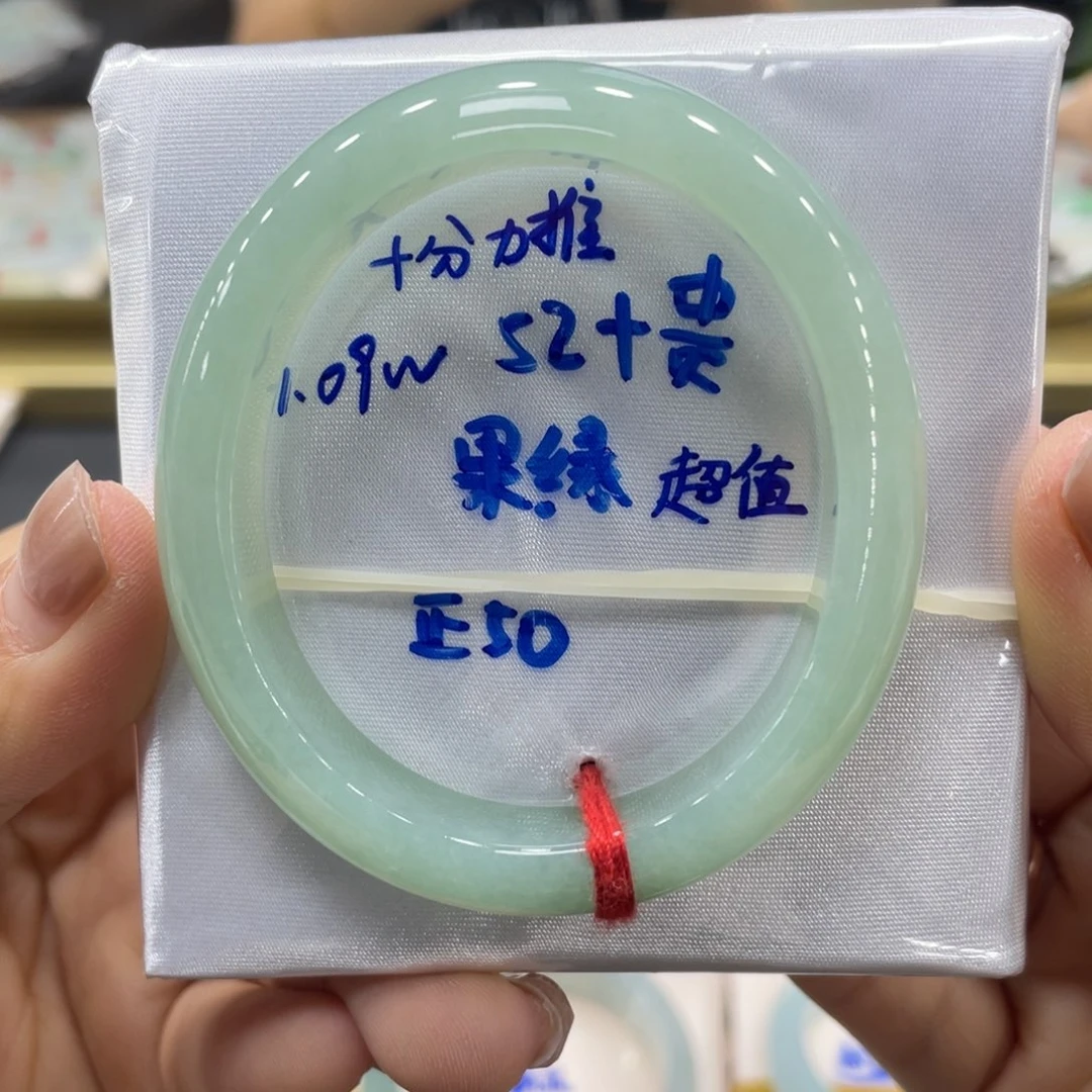 未镶嵌手镯翡翠翡翠