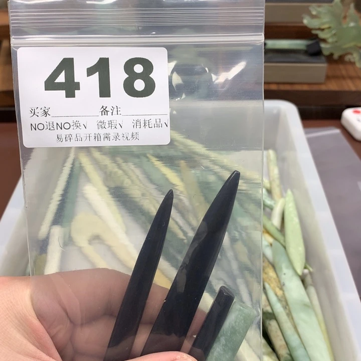 蛇纹石玉发饰合金小*