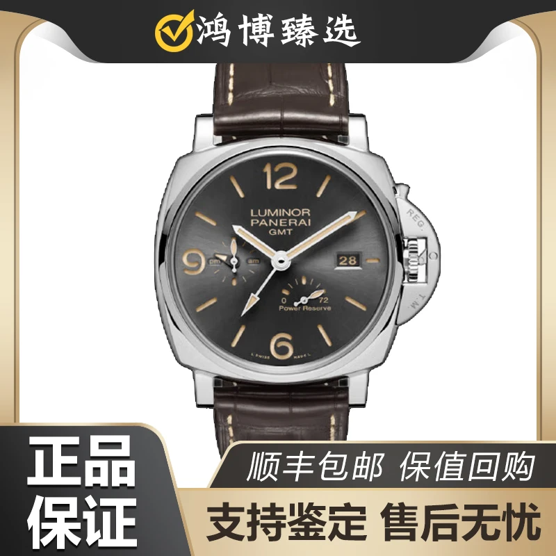 99新 Panerai/沛纳海 PAM00944/45mm/双时区/动储/男表