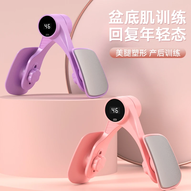 【专柜品质】HIYYIH瑜伽夹腿训练器多功能盆底肌训练产后居家健身