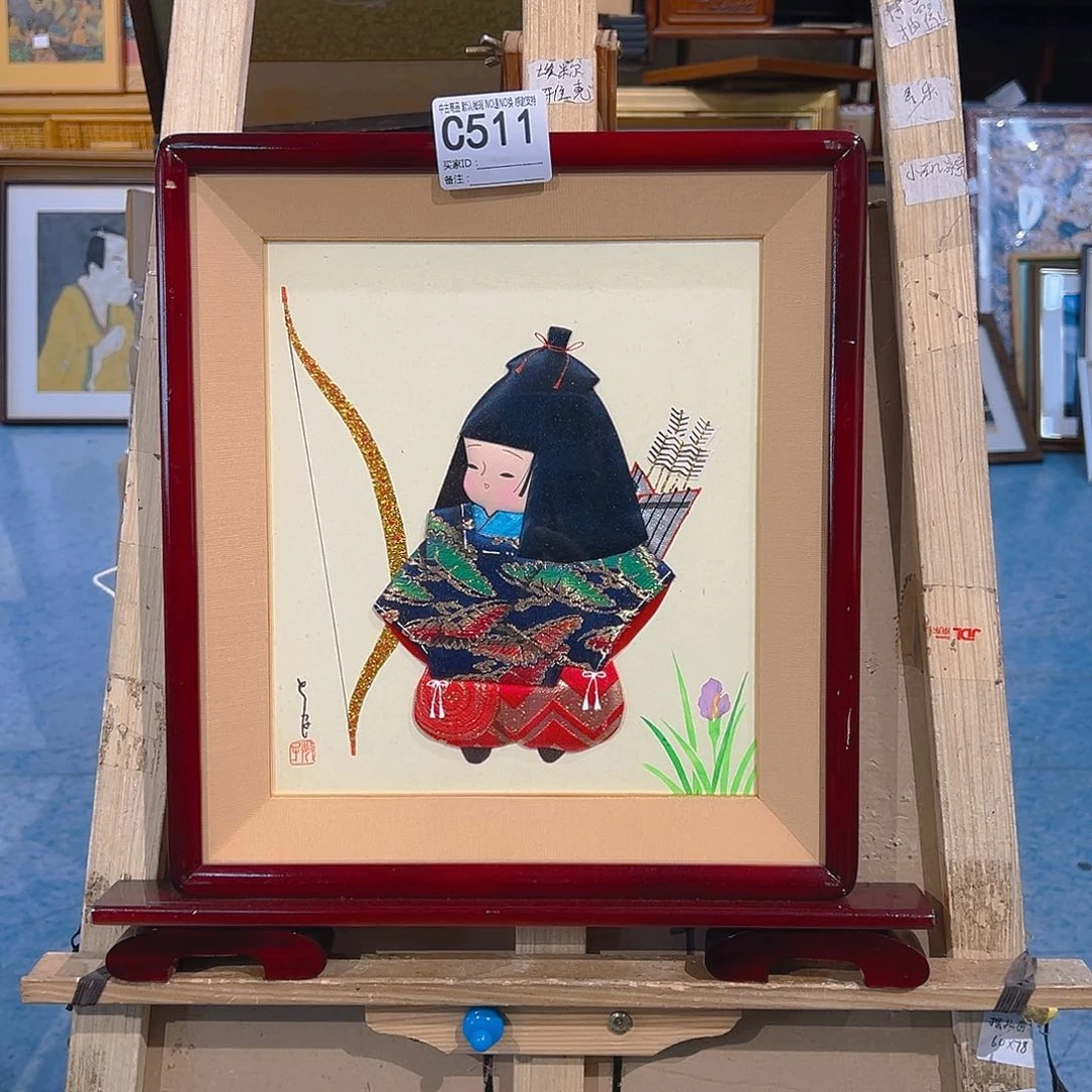 芯*剪纸艺术511不退不换