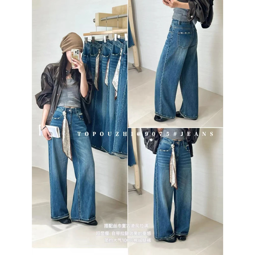 丝巾高腰阔腿牛仔裤女早秋新复古宽松显瘦毛边直筒裤裤子宽松