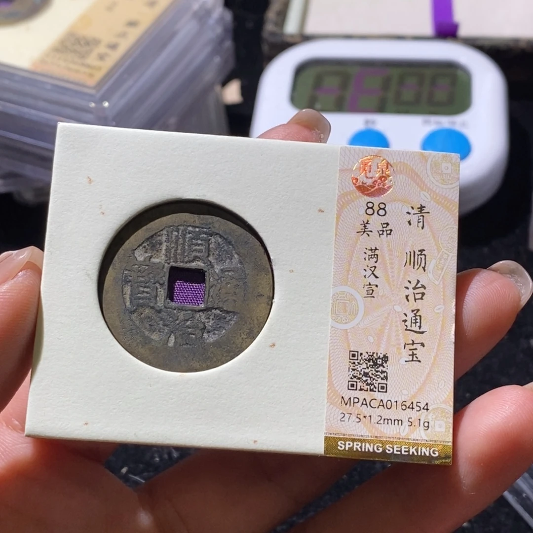 铜觅泉古钱币一枚 小微