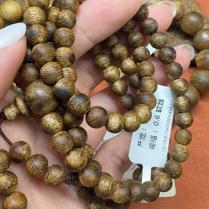 沉香沉香碎屑馨安居沉香88888