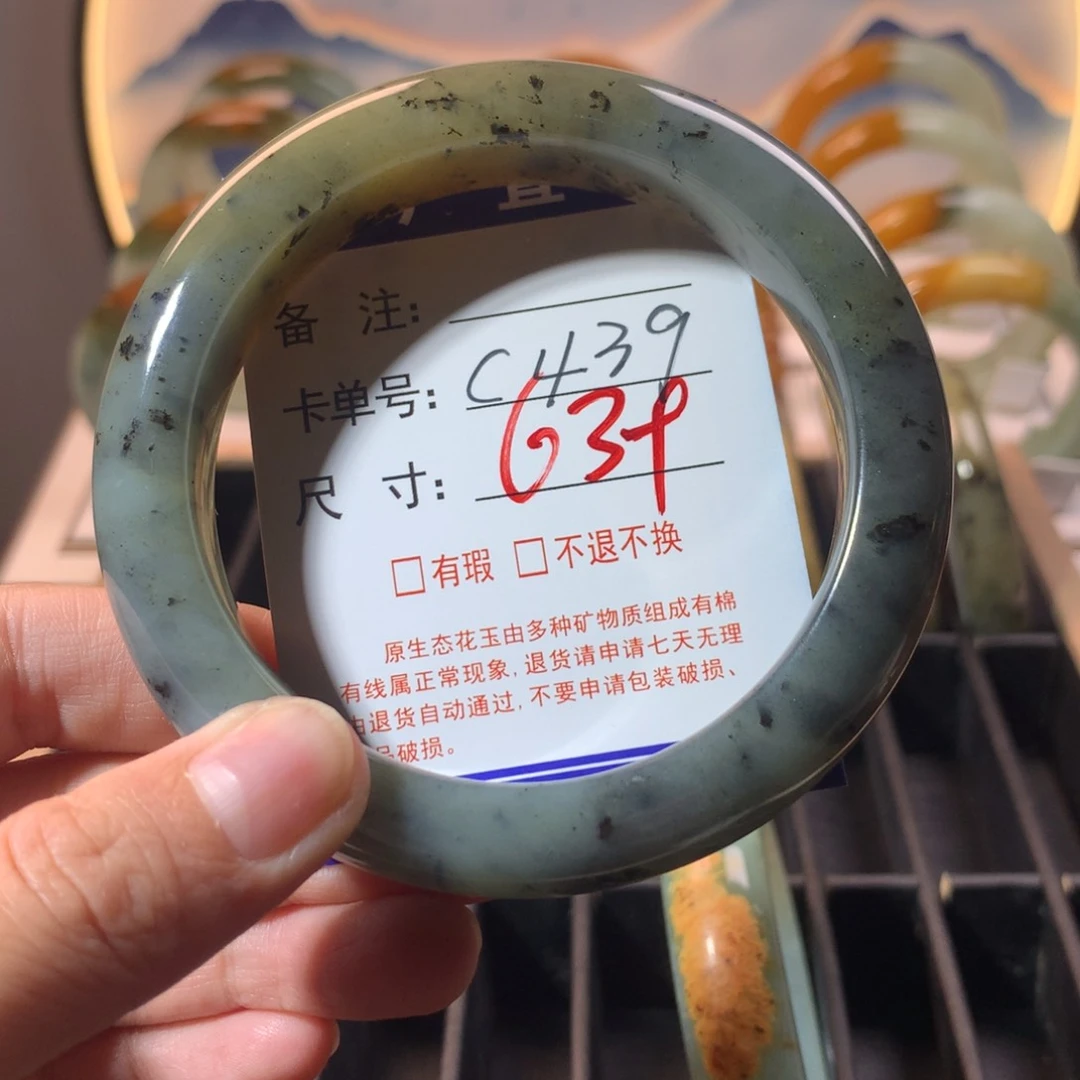 【闪购商品】蛇纹石玉手镯未镶嵌