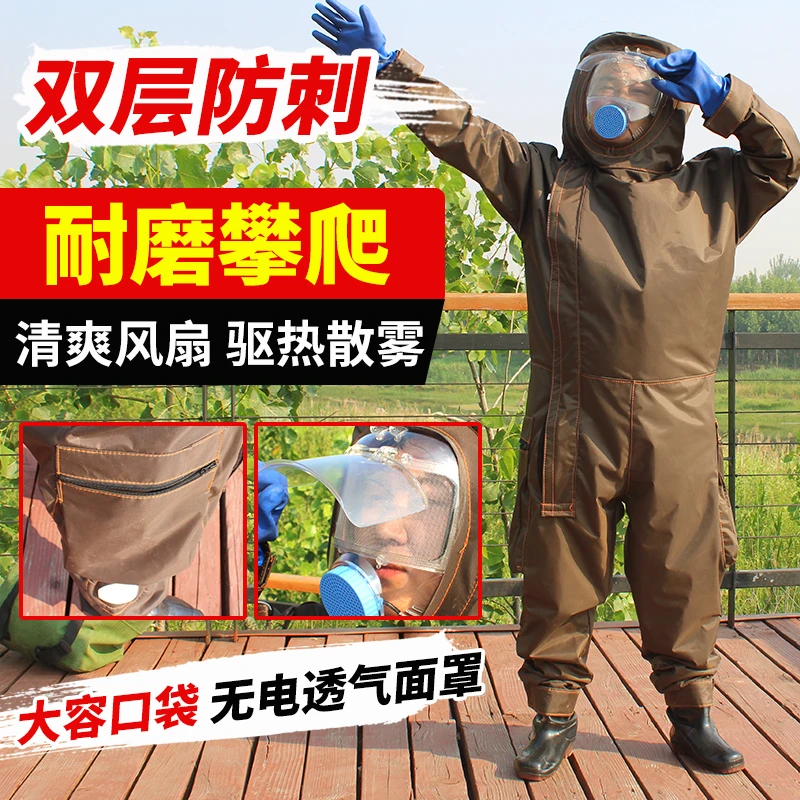 马蜂服防蜂衣全套2025新款捉红娘专用透气马蜂防护服带风扇防蜂服