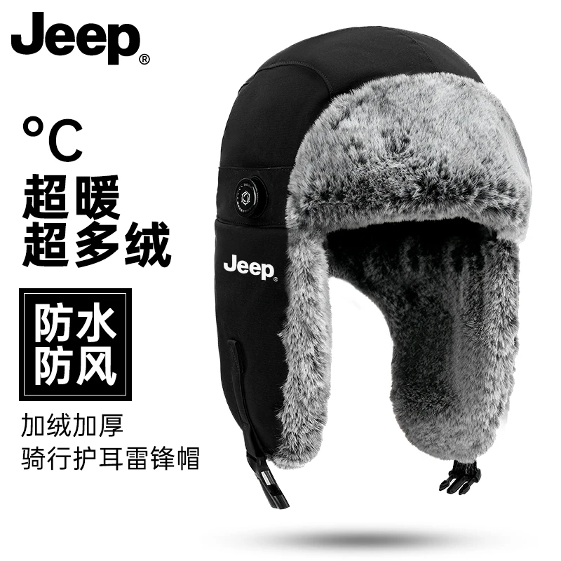 JEEP吉普东北防寒雷锋帽男冬季加厚加绒护耳帽子女款防冻滑雪帽子