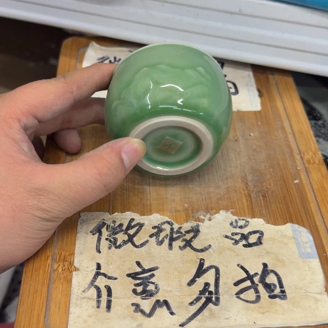 微瑕疵介意勿拍陶瓷器皿H185
