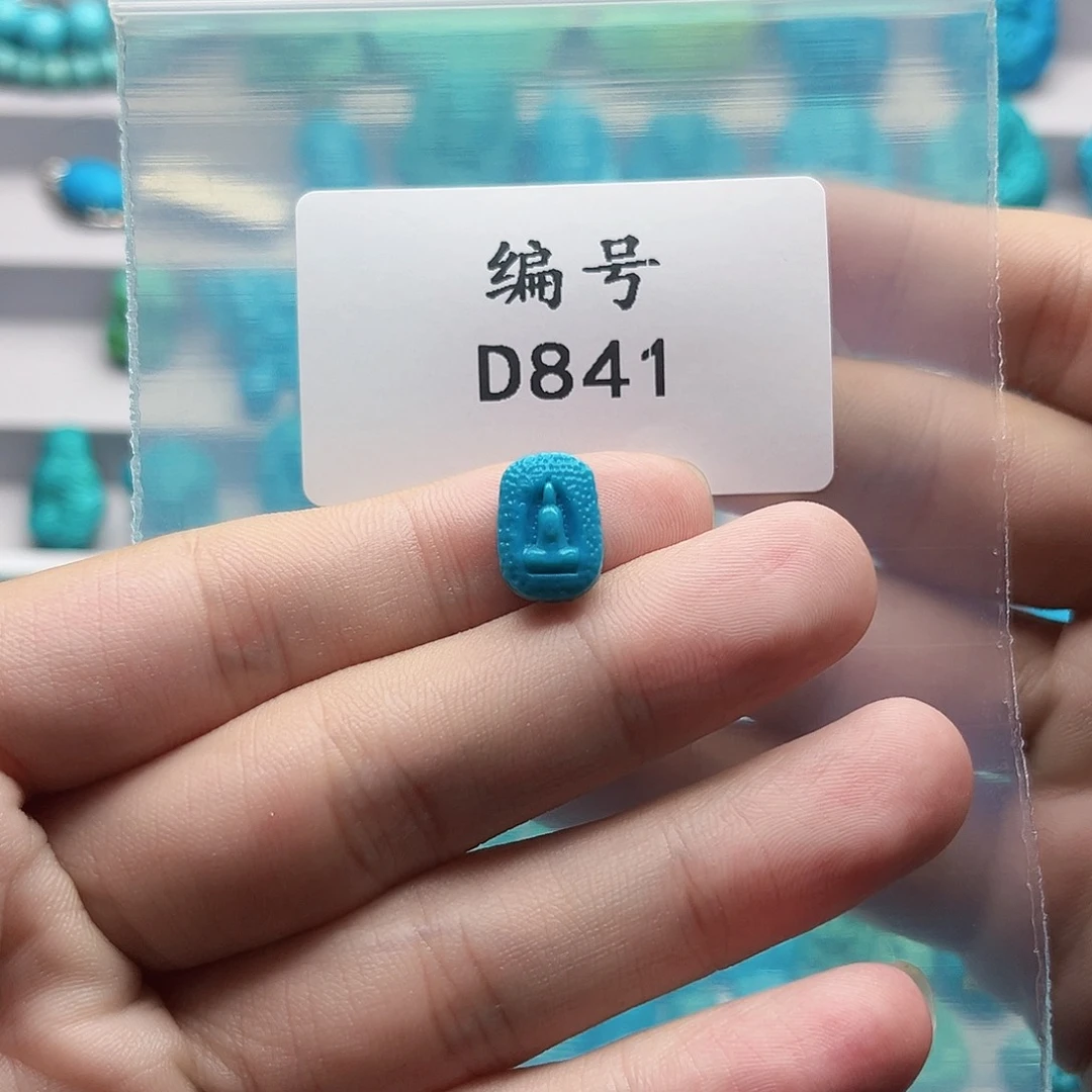 绿松石未镶嵌挂件