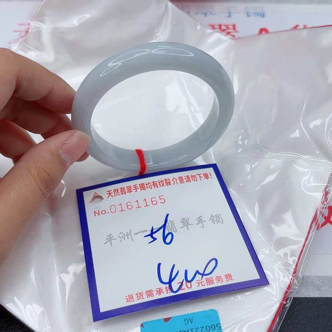 翡翠手镯未镶嵌好