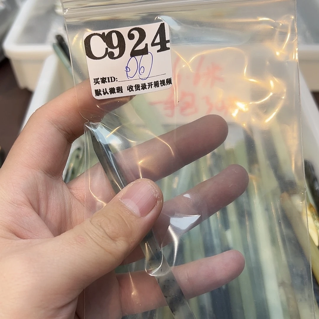 *****蛇纹石玉合金发饰