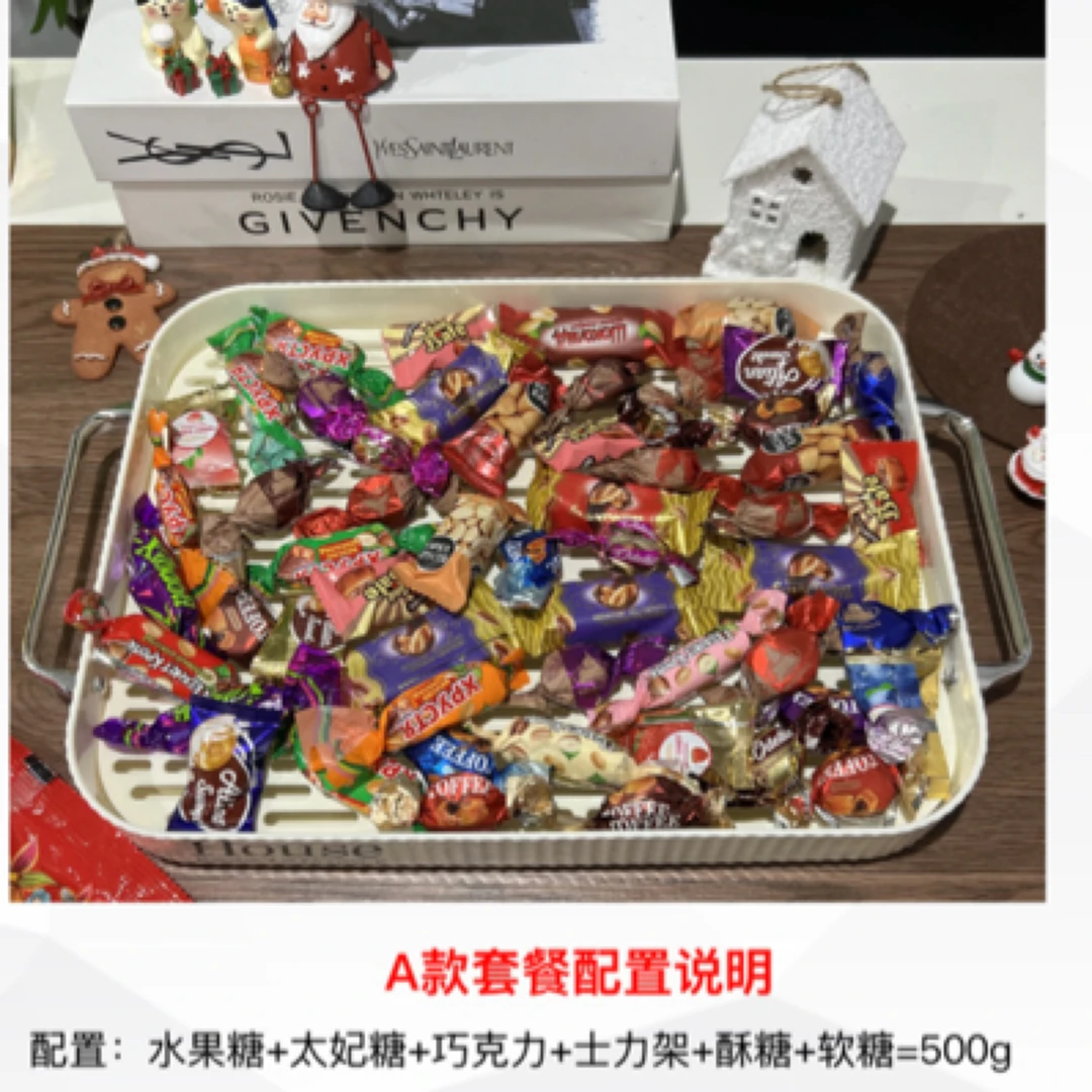 俄罗斯进口糖果巧克力混合装