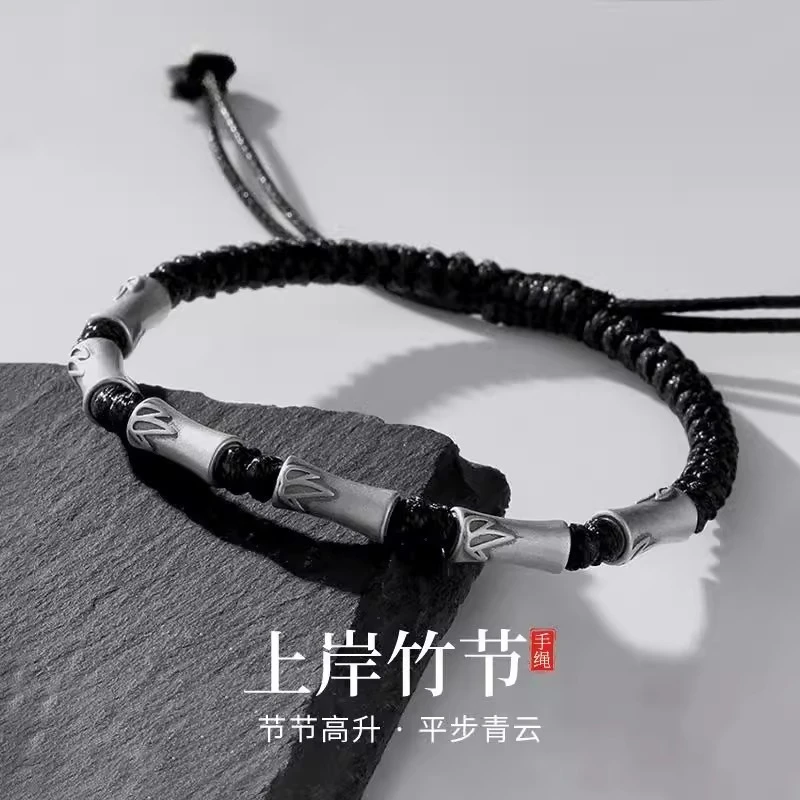 合金手链 竹节节节高升黑色上岸编织手绳手饰小众饰品高级感平安