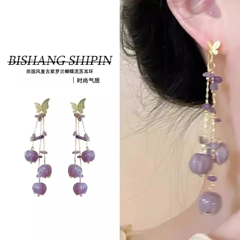 合金耳饰 紫色铃兰花蝴蝶流苏耳钉女新款耳环时尚气质耳饰耳坠