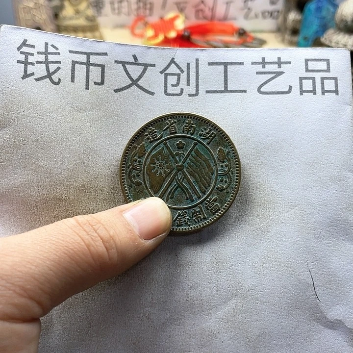 用****0收藏的小小小小小小小