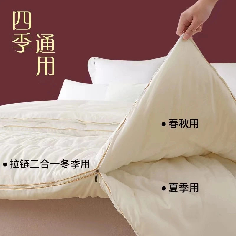 水星家纺适用A类手工蚕丝被100%桑蚕丝被子二合一子母被芯秋冬被4