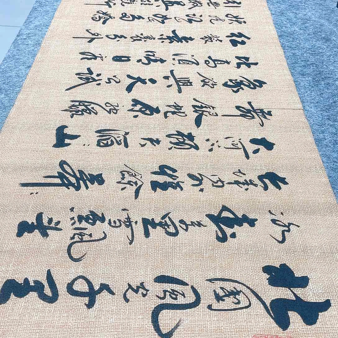 书法沁园春雪行草书李保军老师全文手写