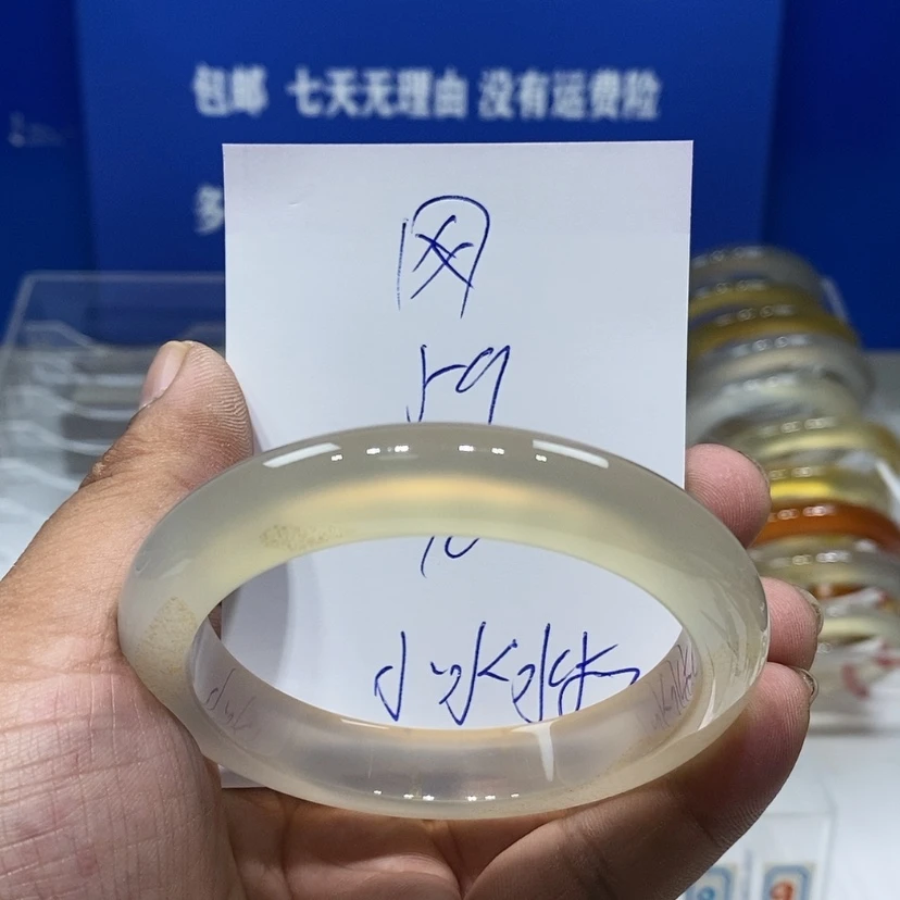 【闪购商品】玛瑙/玉髓手镯未镶嵌我***卡