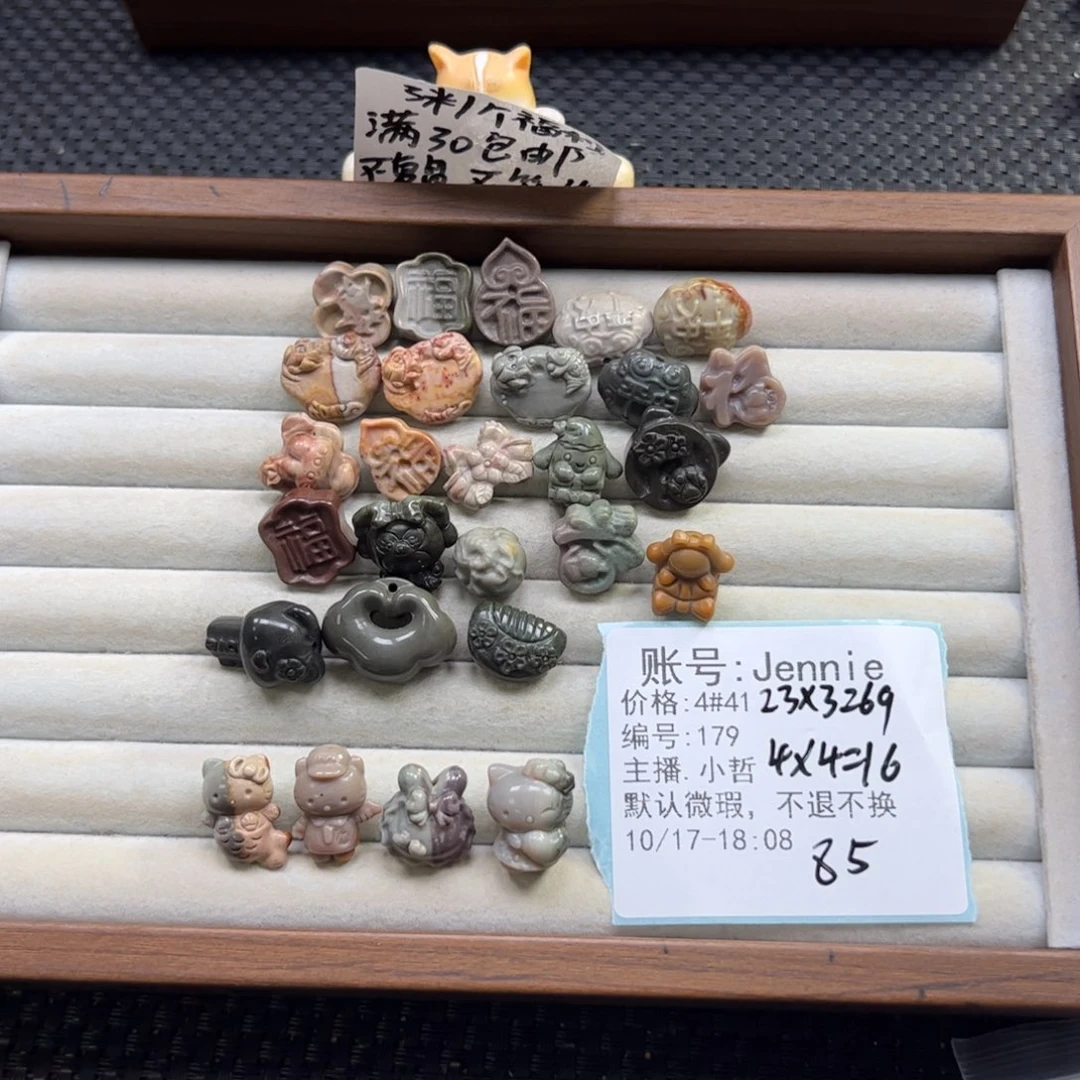 J***e石英质玉未镶嵌珠宝半成品