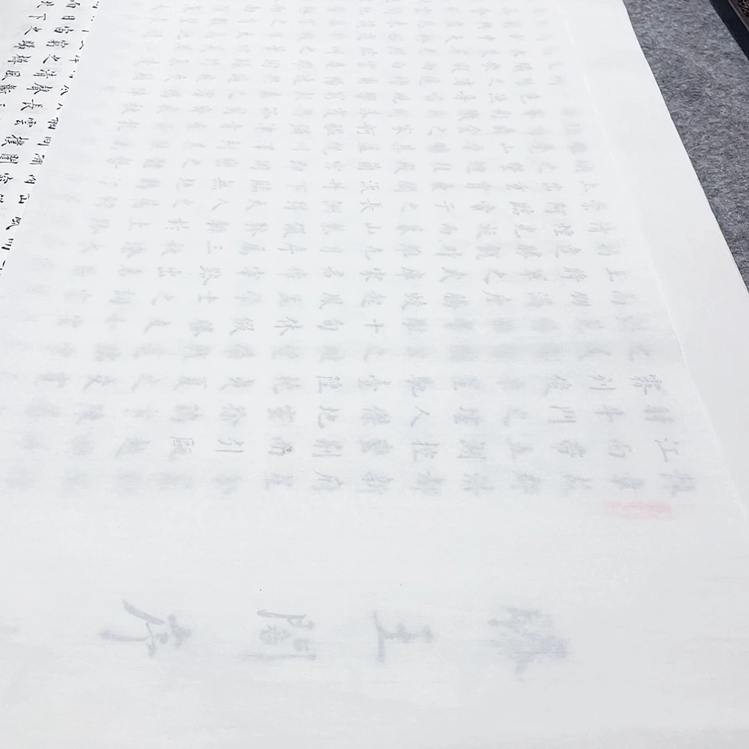 书法宣纸定制楷书1.5×40小楷书苏老师写
