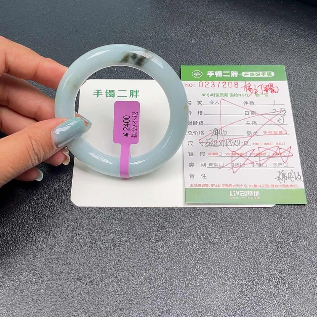 【闪购商品】翡翠手镯（圆镯）未镶嵌多人
